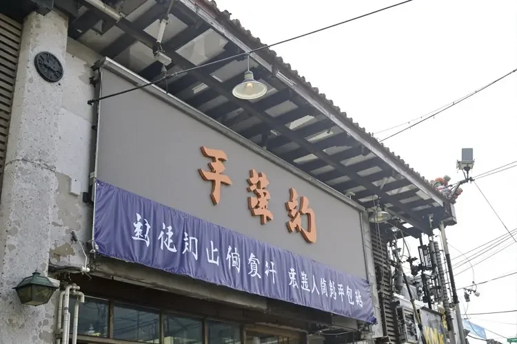 达人情报 - 手作达人「木头鱼」复刻古风发簪，非遗技艺引围观